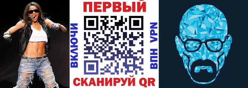 Купить  Барабинск  АМФЕТАМИН VHQ 