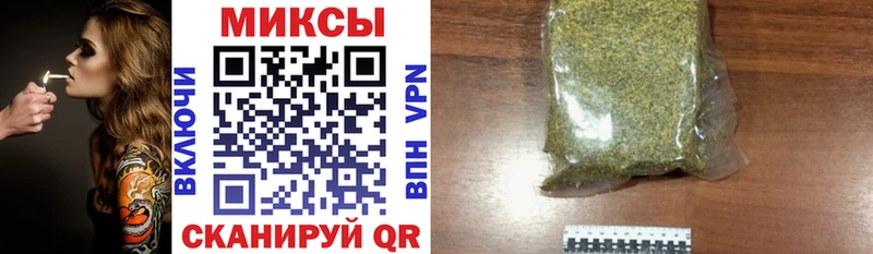 БУТИРАТ вода Купить закладки Барабинск