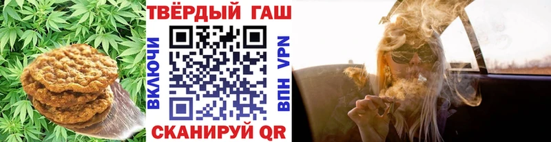 Печенье с ТГК марихуана  Купить закладки  Барабинск 