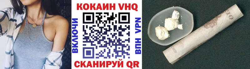 Купить где  Барабинск  COCAIN Fish Scale 