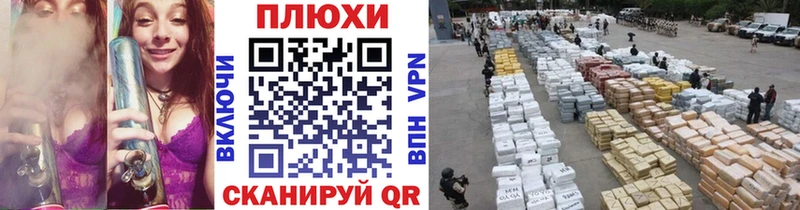 ГАШ хэш  Купить где  Барабинск 