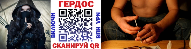 ГЕРОИН афганец  Купить закладки  Барабинск 