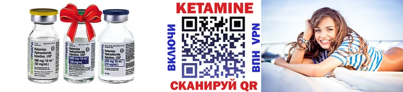КЕТАМИН VHQ  Купить где  Барабинск 