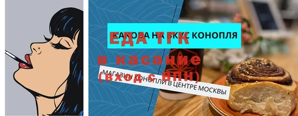 прущая мука Балахна