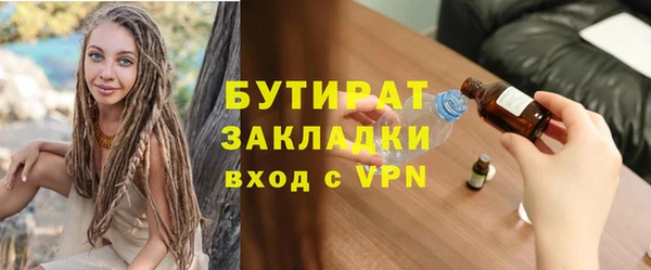 прущая мука Балахна