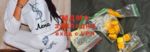 ПСИЛОЦИБИНОВЫЕ ГРИБЫ Баксан