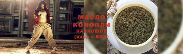 ПСИЛОЦИБИНОВЫЕ ГРИБЫ Баксан