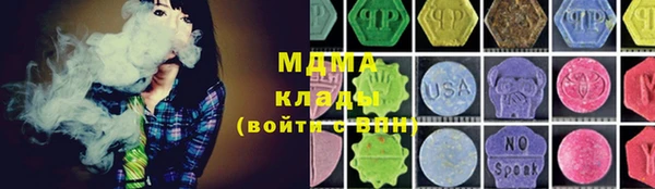 ПСИЛОЦИБИНОВЫЕ ГРИБЫ Баксан
