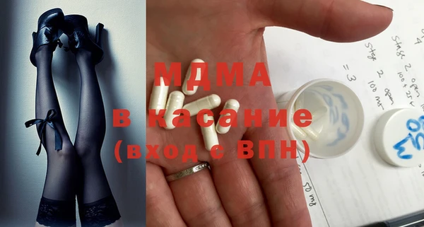 стаф Балабаново
