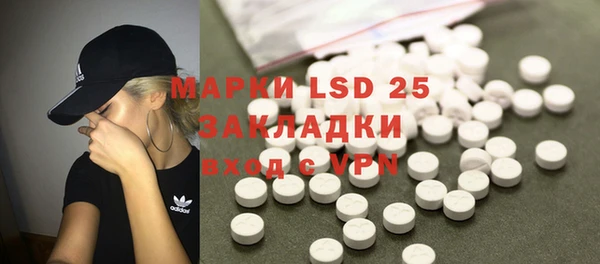 стаф Балабаново