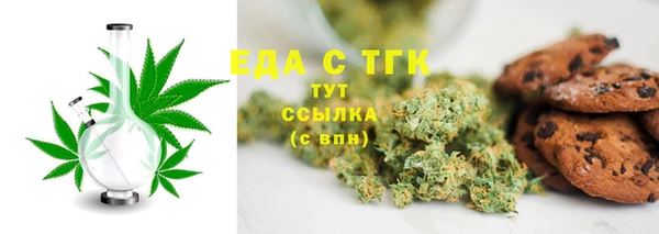 стаф Балабаново