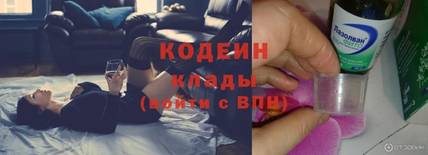 кокаин перу Россошь