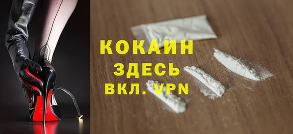 стаф Балабаново