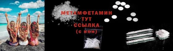 стаф Балабаново
