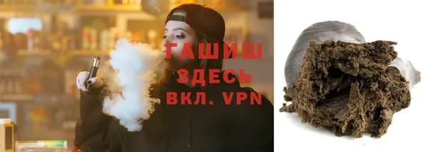 ПСИЛОЦИБИНОВЫЕ ГРИБЫ Баксан