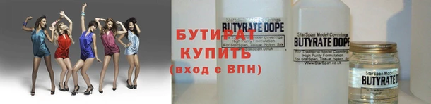 спайс Ростов
