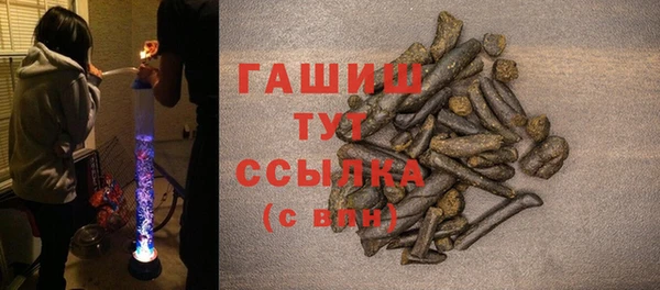 ПСИЛОЦИБИНОВЫЕ ГРИБЫ Баксан