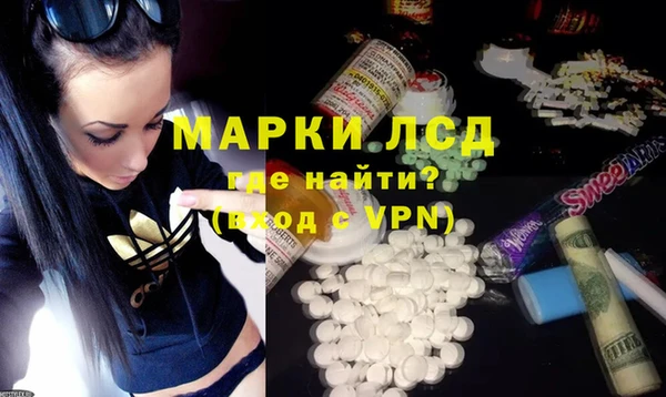 стаф Балабаново