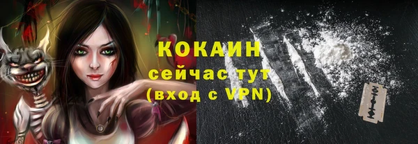прущая мука Балахна