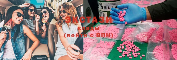ПСИЛОЦИБИНОВЫЕ ГРИБЫ Баксан