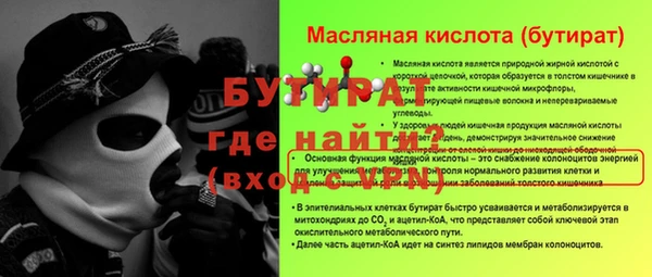 трава Рославль