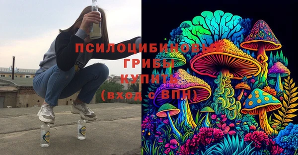 трава Рославль