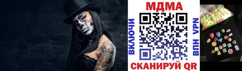 Купить  Барабинск  МДМА crystal 