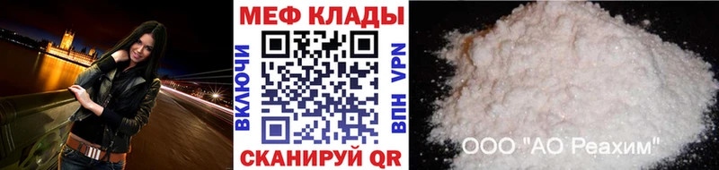 Купить закладки  Барабинск  МЯУ-МЯУ кристаллы 