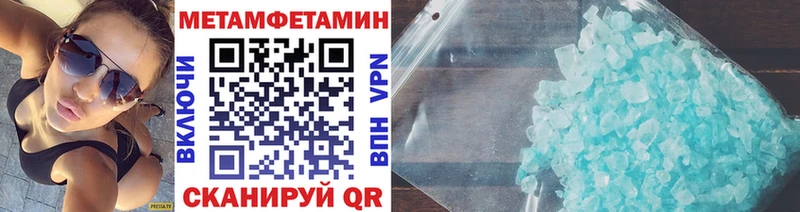 Метамфетамин витя  Купить закладки  Барабинск 