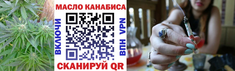Купить  Барабинск  ТГК гашишное масло 